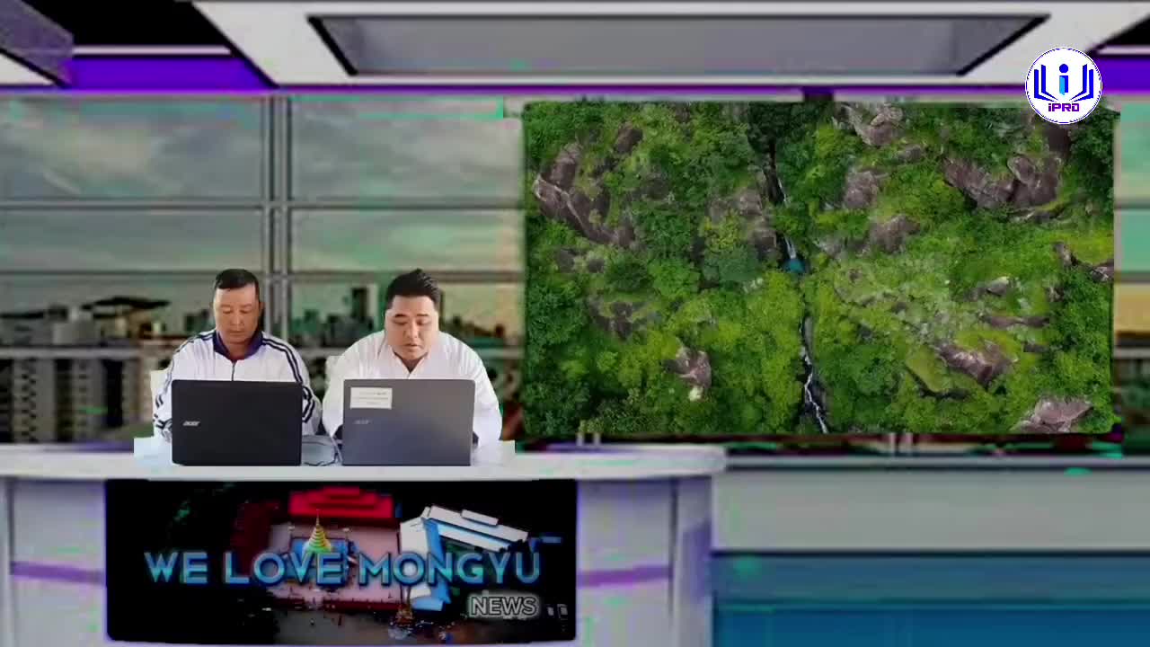 မိုင်းယုမြို့၌ သဘာဝပတ်ဝန်းကျင်ထိန်းသိမ်းရေးအသိပညာပေး(Talk Show)ဆွေးနွေး